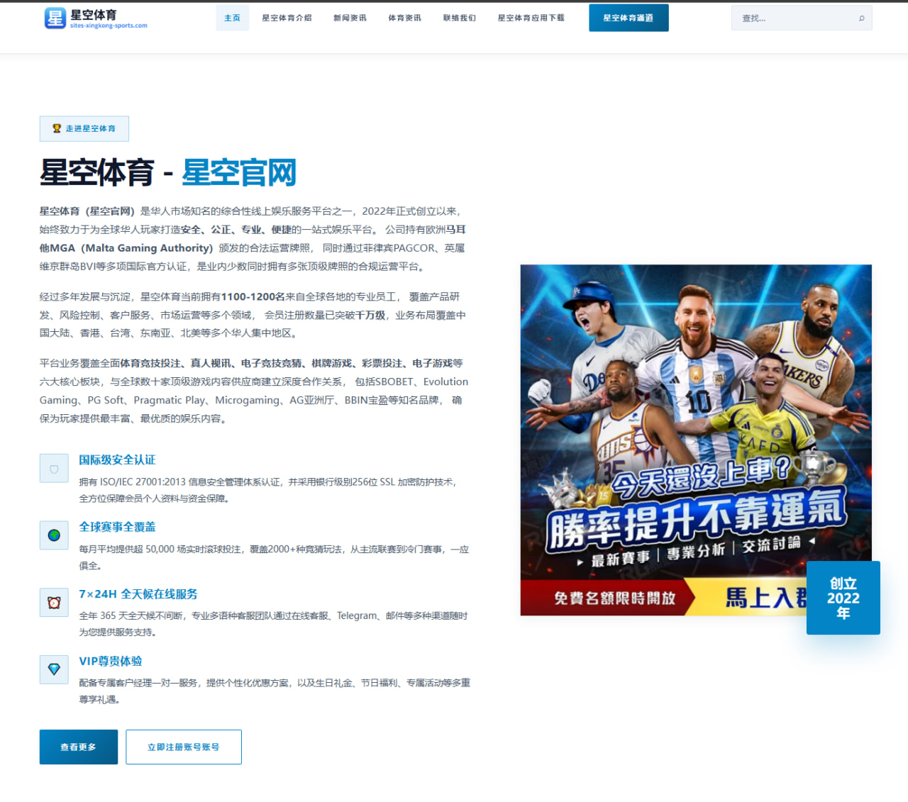 姆巴佩转会风波再起皇马锋线补强方案引发热议