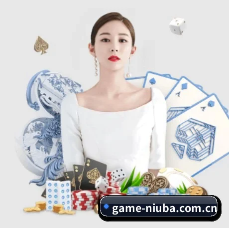 牛八体育 APP